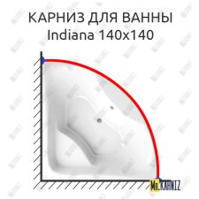 Карниз для ванны Alpen Indiana 140х140 Усиленный 25 мм MrKARNIZ