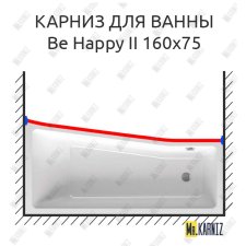 Карниз для ванны Ravak BeHappy II Передний борт 160х75 Усиленный 25 мм MrKARNIZ