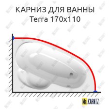 Карниз для ванны Alpen Terra 170х110 Усиленный 25 мм MrKARNIZ