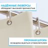 Штора для ванной ESSEN 180х180 см бежевая фото 2